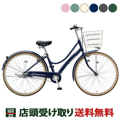 当店限定P10倍 11/30-12/1 スーパーセール10%オフ ブリヂストン ママチャリ シティ 自転車 エブリッジ L 点灯虫 ブリジストン BRIDGESTONE 26インチ 3段変速 オートライト