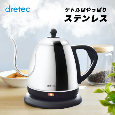 便利な電気ケトル 人気 おすすめブランドランキングtop12 ティファールやおしゃれなデロンギなどを紹介 ベストプレゼントガイド