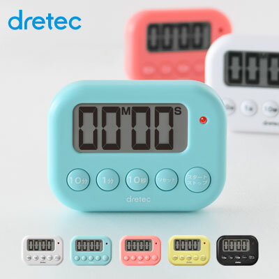 ブランドキッチンタイマー人気ランキング21 タニタやダルトンなどのおすすめプレゼントを紹介 ベストプレゼントガイド ブランドキッチンタイマー人気ランキング21 タニタやダルトンなどのおすすめプレゼントを紹介 ベストプレゼントガイド