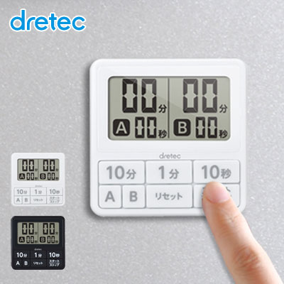 ブランドキッチンタイマー人気ランキング21 タニタやダルトンなどのおすすめプレゼントを紹介 ベストプレゼントガイド ブランドキッチンタイマー人気ランキング21 タニタやダルトンなどのおすすめプレゼントを紹介 ベストプレゼントガイド