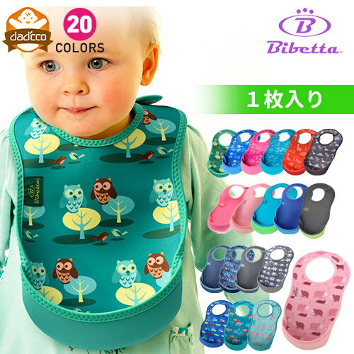 女の子 男の子の出産祝いに喜ばれるブランドスタイ人気ランキング21 マールマールなどがプレゼントにおすすめ ベストプレゼントガイド