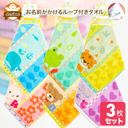 入園祝いプレゼント 人気ランキング22 ベストプレゼント 入園祝いプレゼント 人気ランキング22 ベストプレゼント