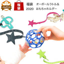 知育玩具 オーボール 人気ブランドランキング21 ベストプレゼント 知育玩具 オーボール 人気ブランドランキング21 ベストプレゼント