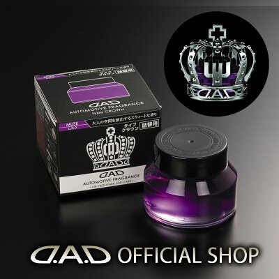 人気の車用芳香剤 おすすめブランドランキング25選 21年版 ベストプレゼントガイド 人気の車用芳香剤 おすすめブランドランキング25選 21年版 ベストプレゼントガイド