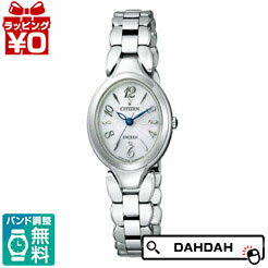 【エントリーP19倍+クーポン10%OFF】正規品 EX2040-55A CITIZEN シチズン EXCEED エクシード レディース腕時計 送料無料 フォーマル