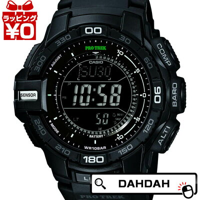 【クーポン2000円OFF+3点で10倍 2点で5倍】正規品 PRG-270-1AJF CASIO カシオ PROTREK メンズ腕時計 送料無料 プレゼント ブランド バレンタイン