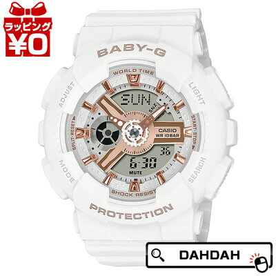 【クーポン2000円OFF+3点で10倍 2点で5倍】CASIO カシオ Baby-G ベイビージー ベビージー BA-110大文字ベゼル 白 ホワイト BA-110XRG-7AJF レディース 腕時計 国内正規品 送料無料 バレンタイン