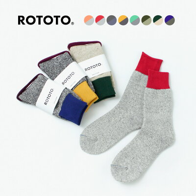 ROTOTO(ロトト) ダブルフェイス クルーソックス シルク&コットン / メンズ レディース / 靴下 / オーガニックコットン / 長め / 日本製 / R1034 / DOUBLE FACE CREW SOCKS SILK&COTTON
