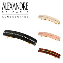 バレッタ 人気ブランドランキング21 ベストプレゼント バレッタ 人気ブランドランキング21 ベストプレゼント