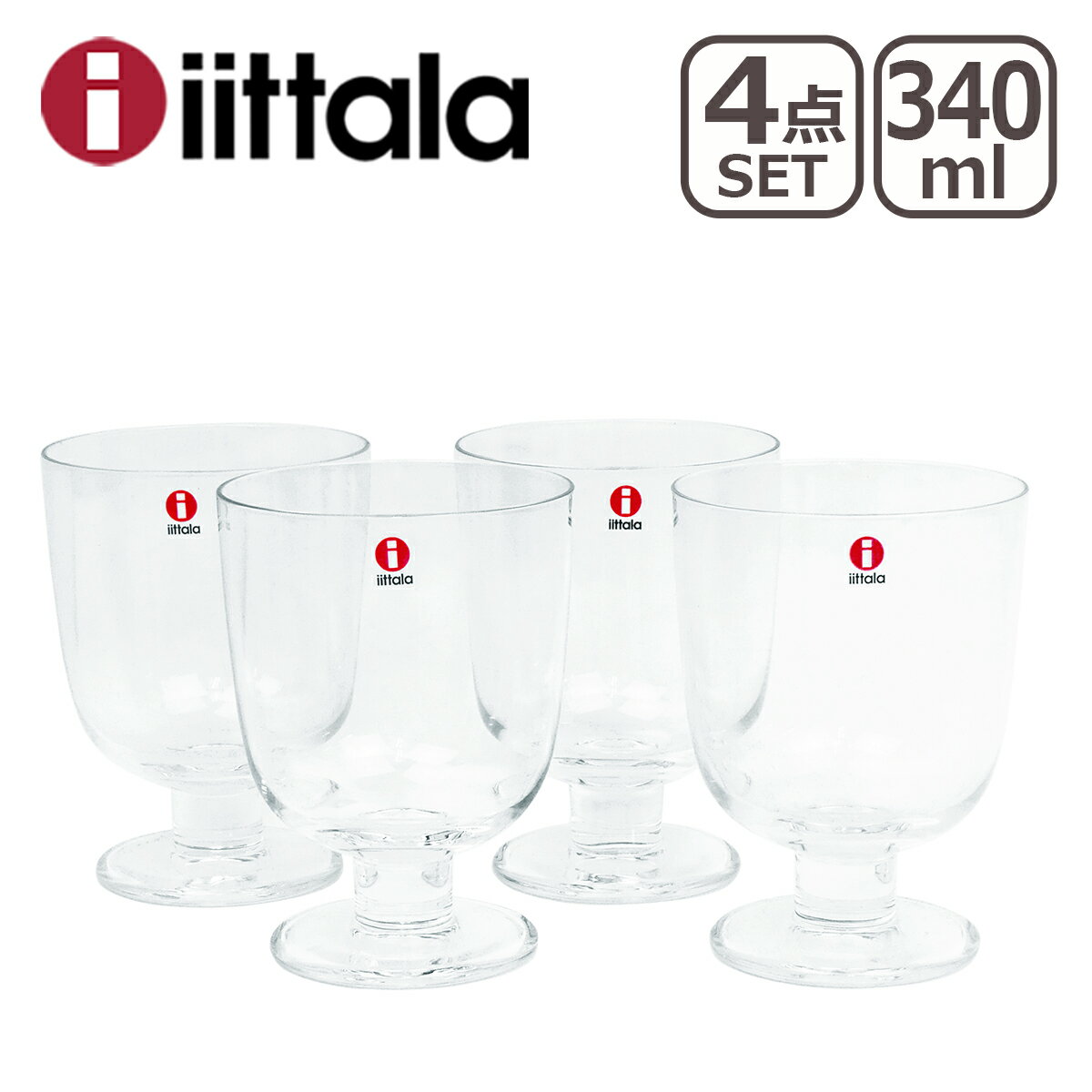 グラスセット人気ブランドランキング21 ティファニーやイッタラなどのおすすめプレゼントを紹介 ベストプレゼントガイド