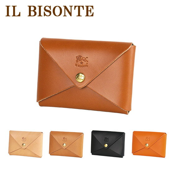 イルビゾンテのメンズ名刺入れ カードケースおすすめ 人気ランキングtop10 21年最新版 ベストプレゼントガイド