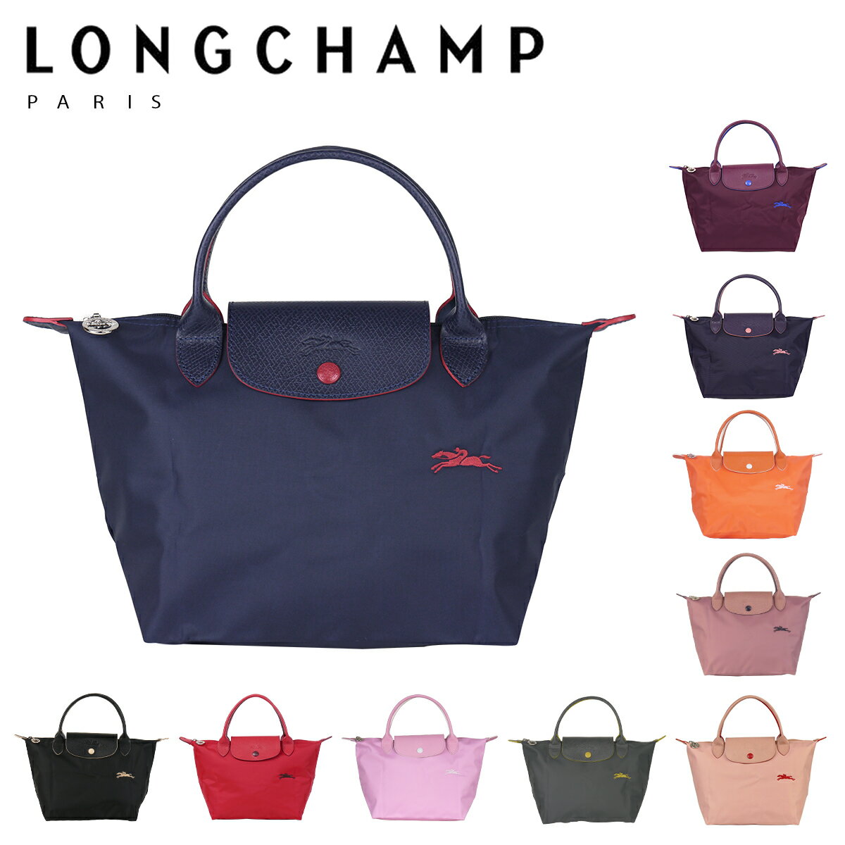 ロンシャン トートバッグ レディース LONGCHAMP ロンシャン ル・プリアージュ CLUB トートバッグ S 1621 619 レディース 折りたたみ バッグ ギフト・のし可