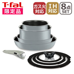 ティファール フライパンセット 人気ブランドランキング21 ベストプレゼント ティファール フライパンセット 人気ブランドランキング21 ベストプレゼント