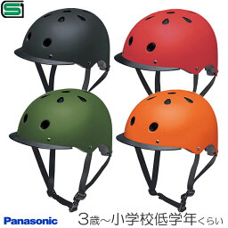 子供用の自転車 人気ブランドランキング21 ベストプレゼント 子供用の自転車 人気ブランドランキング21 ベストプレゼント