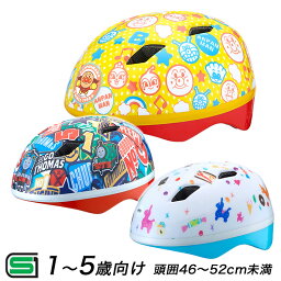 子供用の自転車 アンパンマン 人気ブランドランキング ベストプレゼント