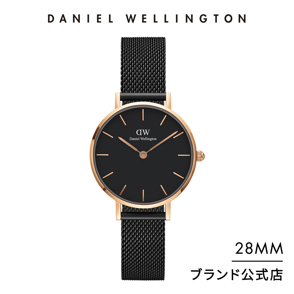 ダニエルウェリントンのレディース腕時計おすすめ＆人気ランキング 