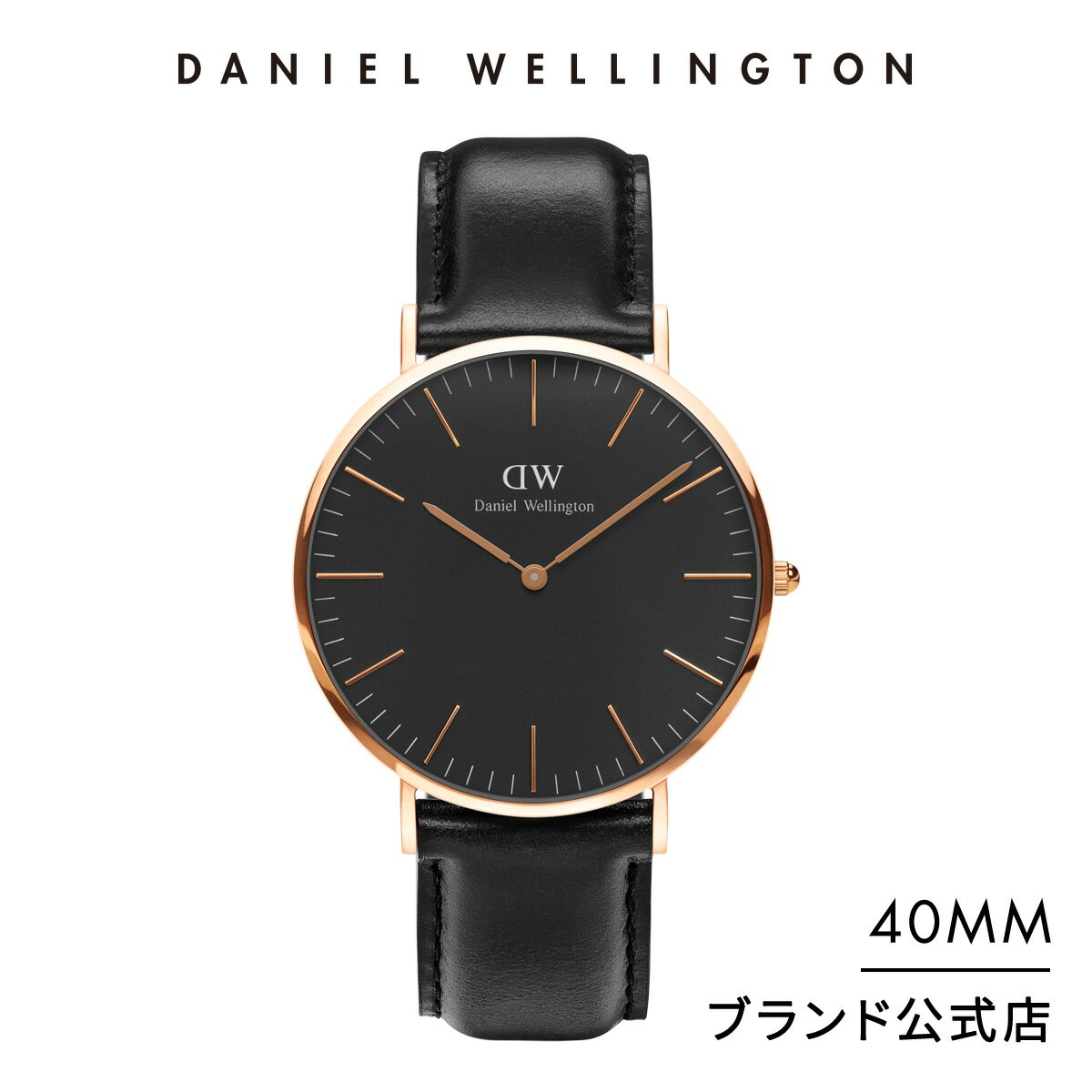 ダニエルウェリントンのメンズ腕時計おすすめ＆人気ランキングTOP10 