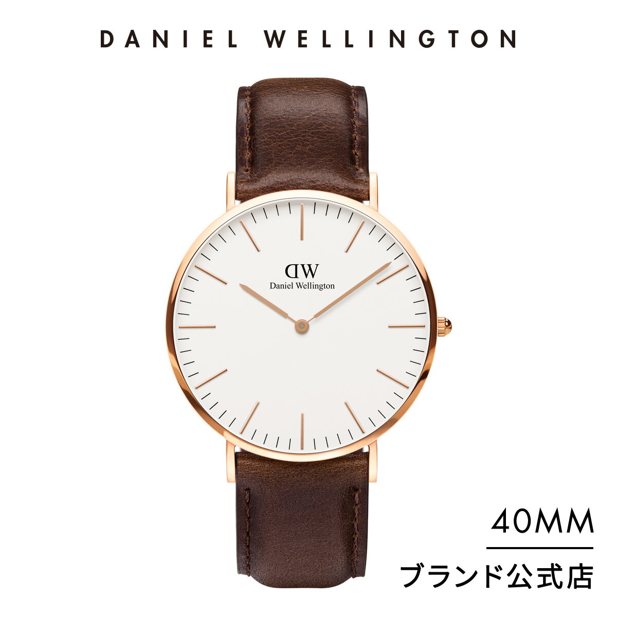 ダニエルウェリントンのメンズ腕時計おすすめ 人気ランキングtop10 22年最新版 ベストプレゼントガイド