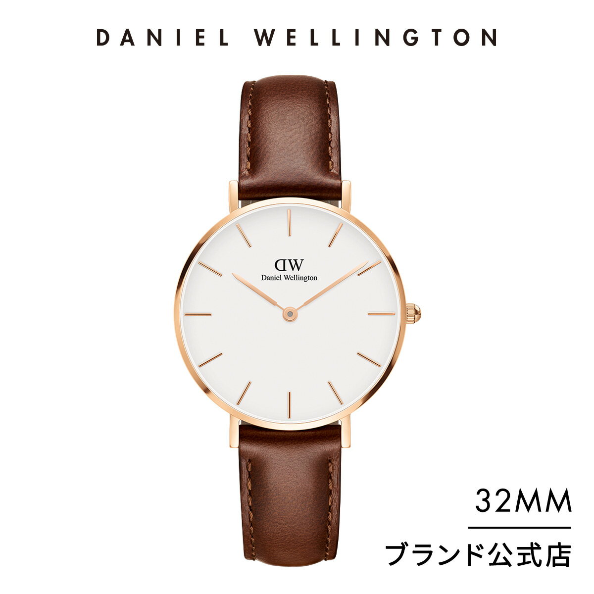 ダニエルウェリントンのレディース腕時計おすすめ＆人気ランキング 