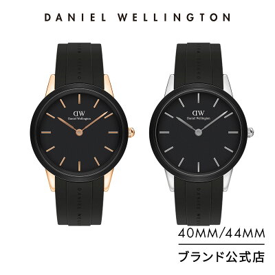 【公式ショップ/2年保証/送料無料】ダニエルウェリントン DW 腕時計 メンズ Iconic Motion 40mm 44mm 時計 ウオッチ 防水 スポーツ ブランド おしゃれ 人気 アウトドア シンプル ビジネス ローズゴールド シルバー ブラック 彼氏 プレゼント ギフト