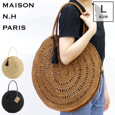 【RカードでP8倍相当】【2020年春夏】【正規品】maison n.h paris メゾンエヌアッシュパリ カゴバッグ サークル かごバッグ ラフィア ナチュラル ブラック 黒 ブラウン 茶 グレー A4 横 縦 レディース cercle gm 43 Lサイズ