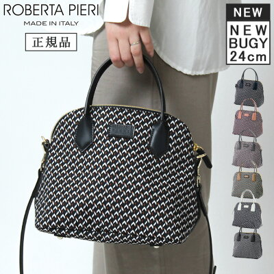 【クーポン】【正規品】ロベルタピエリ バッグ ROBERTA PIERI ショルダーバッグ ハンドバッグ 2way tatami タタミ kago カゴ ナイロン 軽量 本革 ネイビー ホワイト ブラック ブラウン レッド ピンク イエロー グリーン レディース newbugy 24cm