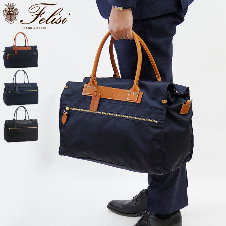 男性におすすめのメンズボストンバッグ 人気ブランドランキング35選 21年版 ベストプレゼントガイド