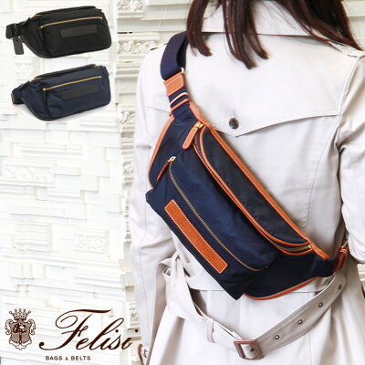 【クーポン】【正規品】フェリージ バッグ felisi ボディバッグ ナイロン 本革 ネイビー 紺 ブラック 黒 メンズ レディース ショルダー 自転車 799/10/ds【◎】