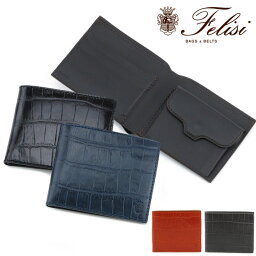 フェリージ 財布 メンズ 人気ブランドランキング21 ベストプレゼント フェリージ 財布 メンズ 人気ブランドランキング21 ベストプレゼント