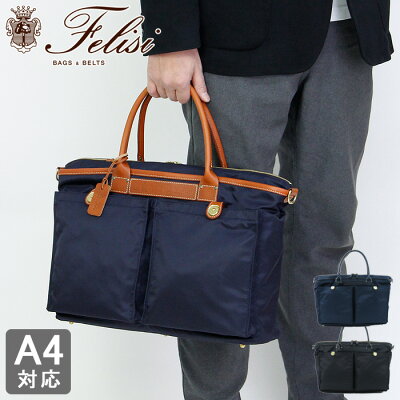 【クーポン】【正規品】フェリージ バッグ felisi トートバッグ 本革 ナイロン ビジネスバッグ a4 ネイビー 紺色 ブラック 黒 メンズ 22/18/ds【◎】