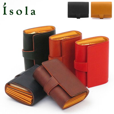 【最大P25.5倍 4/5 0:00〜】isola 財布 アイソラ 二つ折り財布 カリオカ 本革 ジャバラ アカ オレンジ グリーン チャ ネイビー イエロー コロコロ レディース メンズ 0905