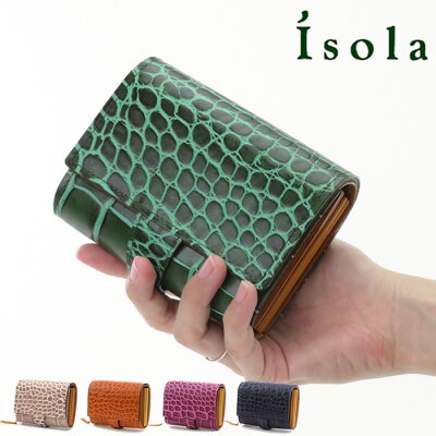 【最大P25.5倍 4/5 0:00〜】isola 財布 アイソラ 二つ折り財布 ジャバラ カロンガ クロコ型押し レザー コロコロ ベージュ キャメル グリーン オレンジ ネイビー ブルー マゼンダ レディース メンズ 6401