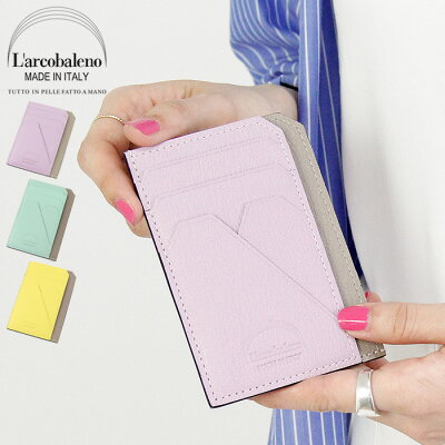 ラルコバレーノ 財布 L'arcobaleno スマートミニウォレット 薄い ミニ財布 コンパクト財布 イタリア製 本革 ゴートレザー ベージュ パープル トープ ブラウン ミントグリーン グレージュ イエロー 小さい 軽い レディース メンズ la354gt