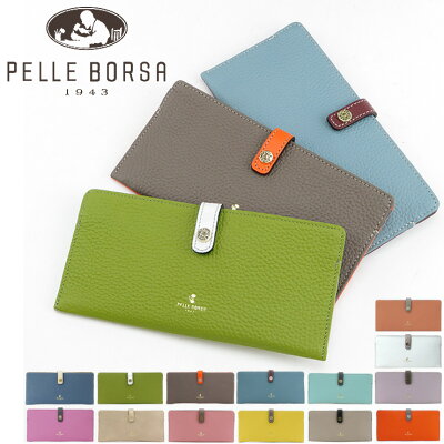 【クーポン付】ペレボルサ 財布 PELLE BORSA 長財布 薄型 極薄財布 スリム 本革 レディース ベージュ ブルー ゴールド グリーン 緑 グレー Reinette レネット pelleborsa 4707 アンミカ QVC【◎】