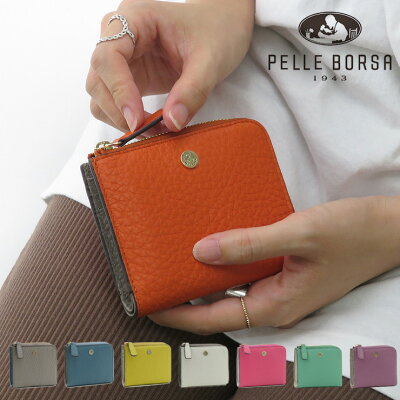 【クーポン対象】【最大P25.5倍 4/5 0:00〜】ペレボルサ 財布 PELLE BORSA 二つ折り財布 ミニ財布 レディース L字ファスナー 本革 コンパクト 白 ベージュ マーノグッズ Mano Goods pelleborsa 4728【◎】
