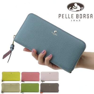 【10%クーポン】ペレボルサ 財布 PELLE BORSA 長財布 レディース 大容量 ラウンド 開運 春財布 本革 ウォレット ラウンドファスナー レザー 革 ゴールド ベージュ グリーン 緑 ピンク ブルー イエロー パープル レネット グッズ Reinette Goods pelleborsa 4743
