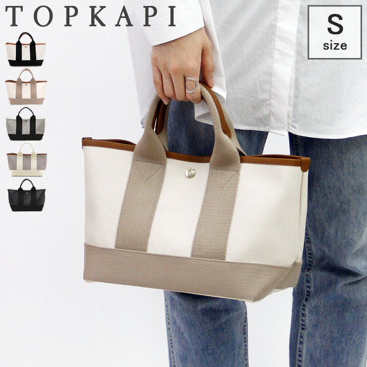 トプカピ トートバッグ レディース 【クーポン】TOPKAPI トプカピ トートバッグ ミニ バッグ スコッチグレイン 日本製 フェイクレザー ネオレザー レディース 白/ホワイト ベージュ グレー 黒/ブラック ブラウン トープ キャメル イエロー パープル 5030601002 トプカピ ブレス TOPKAPI BREATH【◎】