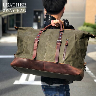 【全品P5倍!ワンダフルデー】DaysArt デイズアート レザーバッグ ボストンバッグ ショルダーバッグ キャンバスバッグ メンズ レディース ユニセックス 本革 帆布 オイルレザー ワックスキャンバス ウォータープルーフ 防水生地 75L カーキ 【クリ 【あす楽】 ab-lb024