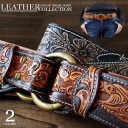 バックルベルト ベルト メンズ 人気ブランドランキング21 ベストプレゼント バックルベルト ベルト メンズ 人気ブランドランキング21 ベストプレゼント