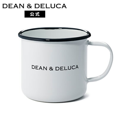 ディーンアンドデルーカ ホーローマグ ホワイト400cc DEAN&DELUCA食器 コップ 琺瑯 キャンプ コーヒー 紅茶 アウトドア キャンプ シンプル おしゃれ ギフト キッチン用品