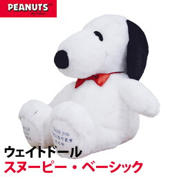 ぬいぐるみ 人気ブランドランキング21 ベストプレゼント ぬいぐるみ 人気ブランドランキング21 ベストプレゼント