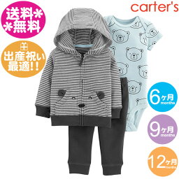ブランドベビー服 人気ブランドランキング21 ベストプレゼント ブランドベビー服 人気ブランドランキング21 ベストプレゼント