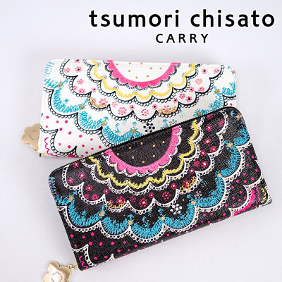 プレゼント付きツモリチサト キャリースカラッププリント 長財布 ラウンドファスナーギフト プレゼント プリント 花 刺繍 シシュウ 型押し 可愛いレディース 婦人 牛革 本革 57378