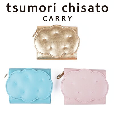 【 SALE 40%OFF セール 】ツモリチサト キャリーくもフワコモノ 2つ折り財布 ミニ財布ギフト プレゼント モードレディース 婦人 羊革 本革 57561