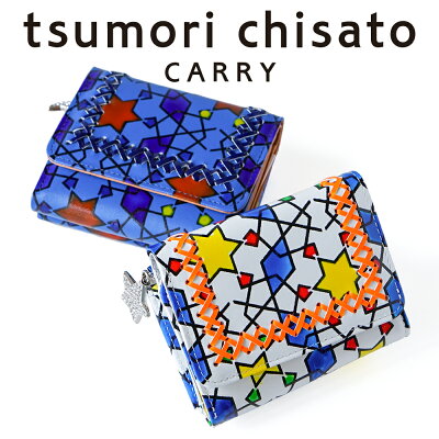 \ セール /【 40%OFF 16,500⇒9,900 】ツモリチサト 3つ折り財布 ミニ財布 ハンドクロスステッチプリント ししゅう ギフト 羊革 本革 tsumori chisato CARRY 57585 プレゼント ギフト 誕生日 記念日