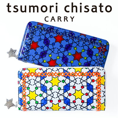 【40%OFF セール】ツモリチサト 長財布 ハンドクロスステッチ プリント ギフト プレゼント モードレディース 婦人 羊革 本革 tsumori chisato CARRY 57587 プレゼント ギフト 誕生日 記念日