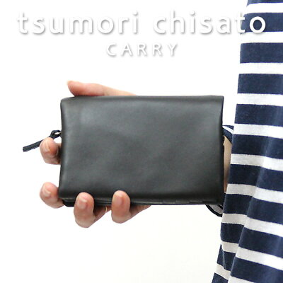 【ノベルティ付&無料ラッピング】ツモリチサト 2つ折り財布 ミニ財布 コンパクトソフトレザー 小サイズ二つ折り財布 札入れ シンプル 本革 牛革 日本製tsumori chisato CARRY 57001 プレゼント ギフト 誕生日 記念日