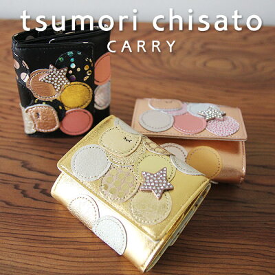 ノベルティ付き ラッピング無料ツモリチサト ミニ財布 tsumorichisato CARRY 新マルチドット パッチワーク かぶせ ツモリチサト キャリー 57089