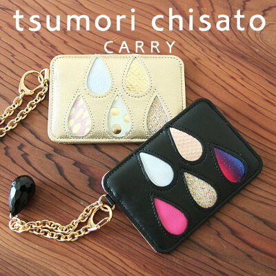 ツモリチサト tsumori chisatoドロップス パスケース 定期入れ ツモリチサト キャリー(tsumori chisato CARRY)可愛い パッチワーク しずく 涙型