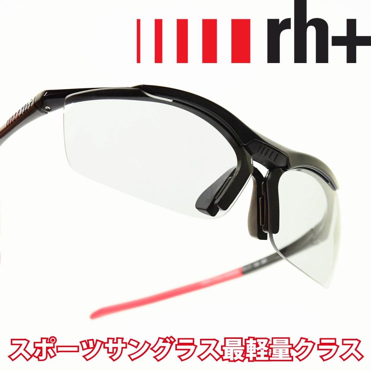 男性におすすめのスポーツサングラス 人気ブランドランキング30選 22年版 ベストプレゼントガイド